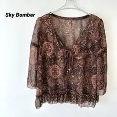 Sky Bomber Vネック チュニック 七分袖　ブラウン　総柄　トップス