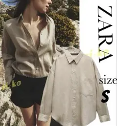 ZARA ベージュ 長袖シャツ S 新品タグ