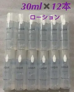 【新入荷】ナリス化粧品 ルクエ ローションI 30ml*12本