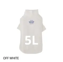 マンダリンブラザーズ スキンタイト クールTシャツ オフホワイト 5L
