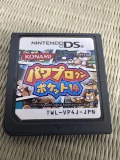 パワプロクンポケット14 ニンテンドーDS