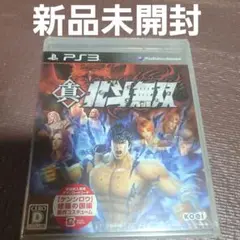 真・北斗無双