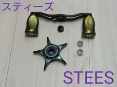 【期間限定】カーボン ハンドル コルクノブ
