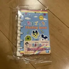 たまごっち PROFILE BOOK 未開封