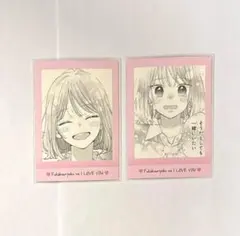 不可抗力のILoveYou ぱしゃこれ 小玉星凪 03 06 2枚セット ②