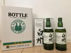 サントリーウィスキー白州700ml 2本