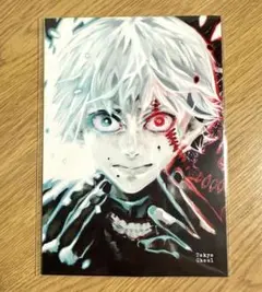 東京喰種 シール付き ポストカード 金木研 ジャンショ グッズ