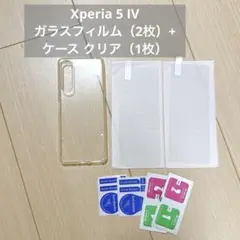 Xperia 5 IV ガラスフィルム（2枚）+ Xperia 5 IV ケース