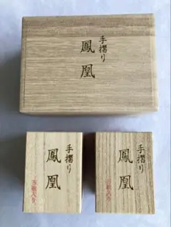2025年最新】松井天狗堂の人気アイテム - メルカリ