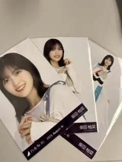 柴田柚菜 アシンメトリー 3種コンプ 乃木坂46 生写真 c