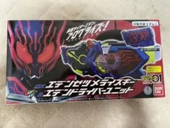 最安値仮面ライダーゼロワン DXエデンゼツメライズキー