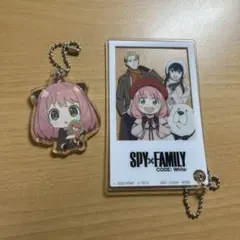 スパイファミリー アーニャ キーホルダー