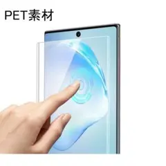 Note10+ SC-01M SCV45 3D曲面 PET保護フィルム K070
