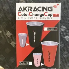 AKRACING カラーチェンジカップ