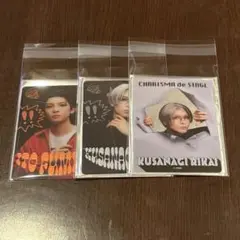 草薙理解 カリスマdeステージ カリステ ランダムクリアカード 2点セット