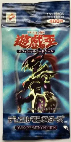 未開封／遊戯王OCG ダークセレモニーエディション