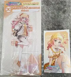 ホロライフ くじ ㉚桃鈴ねね アクリルスタンド賞(おでかけver.)