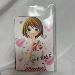 専用