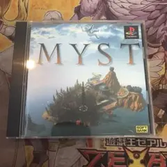 MYST ps1 ソフト