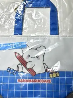 はなまるおばけ いちばんくじ チャーム付きミニトート