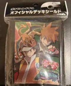 オフィシャルデッキシールド　レッド・グリーン　未開封