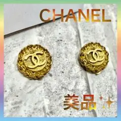 シャネル CHANEL イヤリング ヴィンテージ ココマーク ゴールド GP