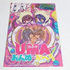 B5 ウマ娘 同人誌 百合 漫画 アグネスタキオン マンハッタンカフェ