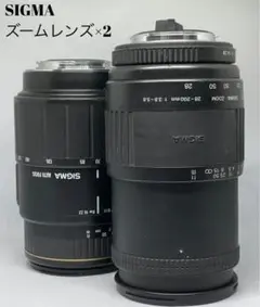 ◇マウント不明 SIGMA.ズームレンズ.2本.使用感あり