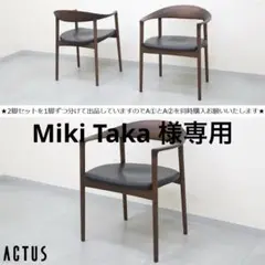 GMHO105B○ACTUS / アクタス HORSE SHOE ホースシュー HORSE SHOE（ホースシュー）｜【公式】ACTUS online