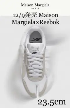 【新作&完売】Maison Margiela × Reebok Tabi コラボ