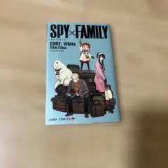 スパイファミリー 映画特典