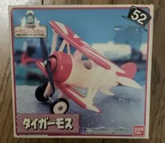 BANDAI　きかんしゃトーマス　エンジンコレクション　タイガーモス