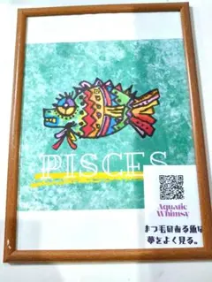 エシカルマンGallery展示品