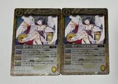 バトルスピリッツ　天使長ソフィア　2枚セット