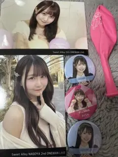 深江有恵 まとめ