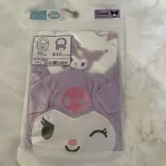 新品　クロミ　スタイ　よだれかけ