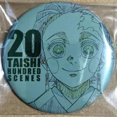 Item thumbnail for item d4b759e8-3d5f-40ac-b377-a5d604fead64