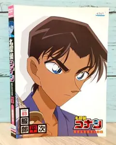 名探偵コナン SELECTION Case3.服部平次