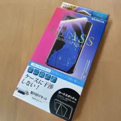 iPhone XS/X用ガラスフィルム ブルーライトカット/0.33mm