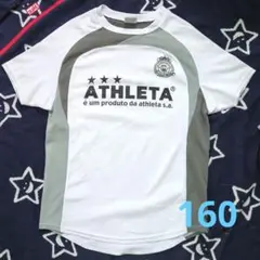 ATHLETA サッカーシャツ ピステ 160