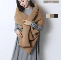 meri ボアストール　キャメル　マフラー