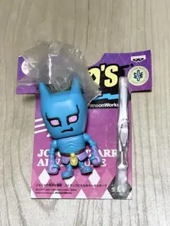 パンソンワークス×ジョジョの奇妙な冒険 キーホルダー キラークイーン