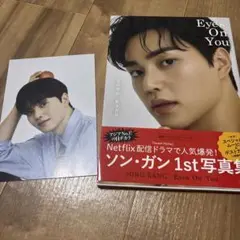 ソンガン　1st 写真集 &2nd写真集 ソンガン 1st写真集「Eyes On You」 ポストカード付き - メルカリ