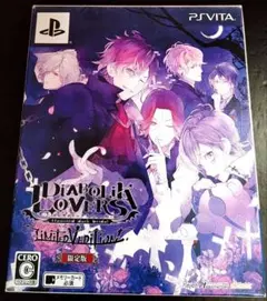 ディアボリックラヴァーズ リミテッドVエディション 限定版　PSVita