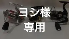 daiwa ダイワ その他 リールセット スピニング