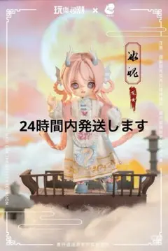 次元界TOY NAGI 第四弾 悠々たる旅 スーパーシークレット　璃烟　青龍 Amazon.co.jp: 次元界TOY NAGI 第四弾 悠々たる旅 シークレット