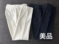 PLST スティックパンツ　XXSサイズ　ネイビー×ホワイト2着セット