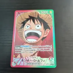 モンキー・D・ルフィ リーダーカード 5000