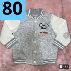 美品　ディズニー　ミッキー　キッズ　子供　ジャンバー　長袖　薄手　80