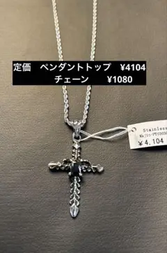 ネックレス　新品　ステンレス　メンズ　レディース　黒　定価　¥5184